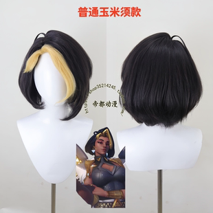 帝都动漫 COSPLAY 守望先锋 Domina 金驭cos假发 成品 来图定制