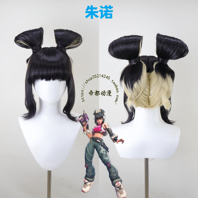 守望先锋2XLE朱诺艾什cos假发