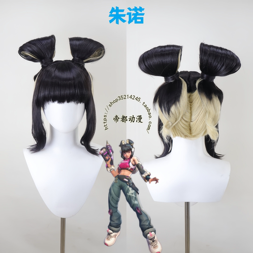 守望先锋2XLE朱诺艾什cos假发