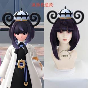 帝都动漫COSPLAY 宝可梦传说ZA 沐净 玛琪艾儿 cos假发 成品