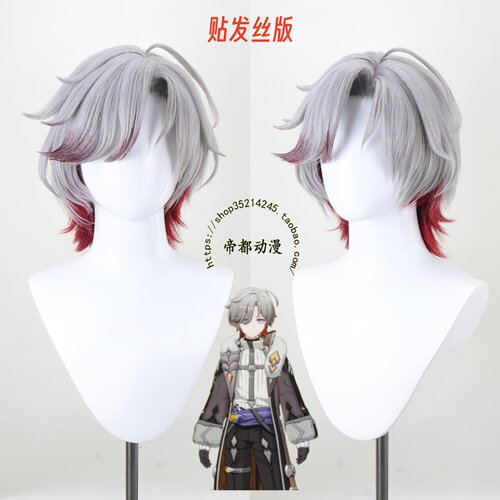 原神叶洛亚兹白cos假发成品