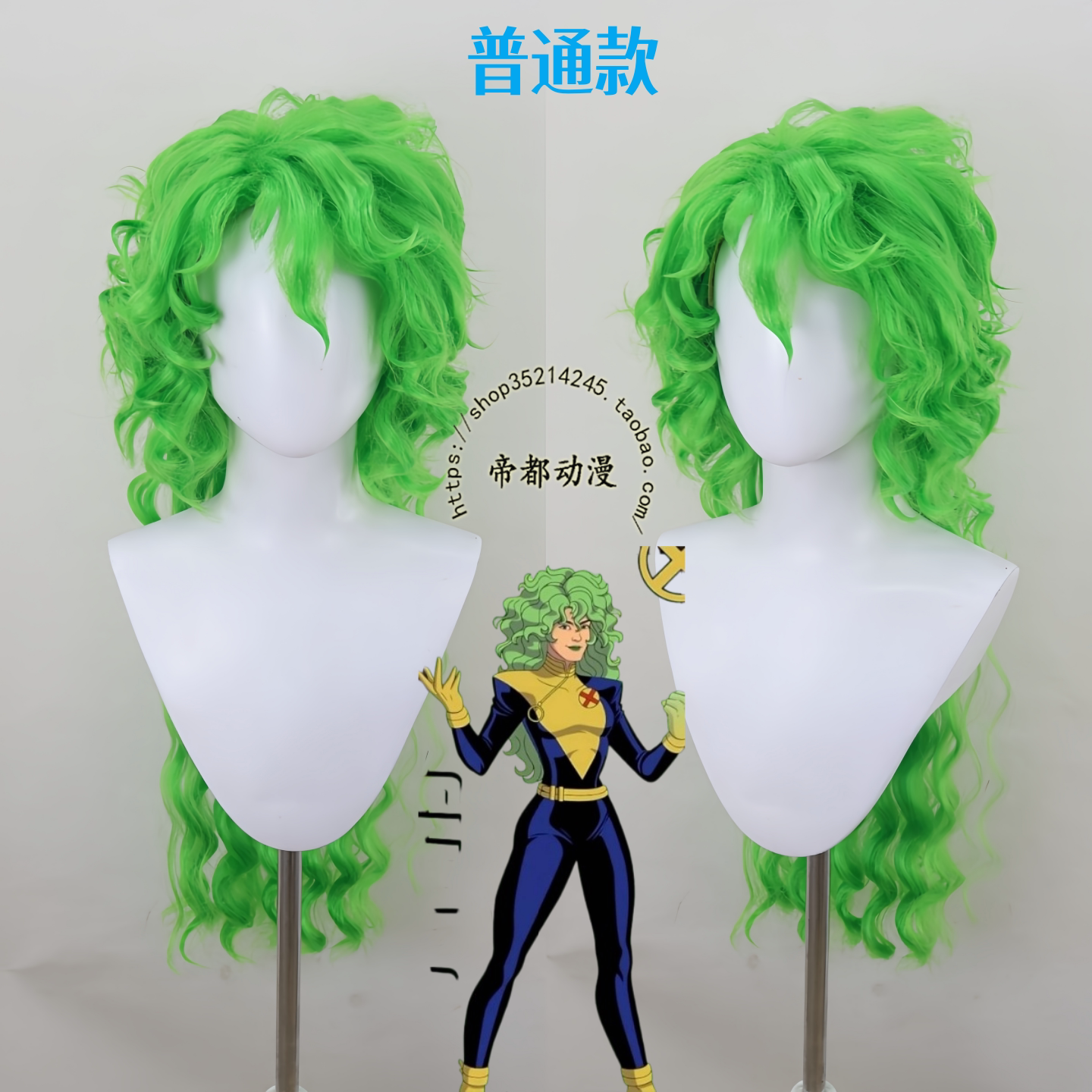 战警97北极星洛娜cos假发成品图片
