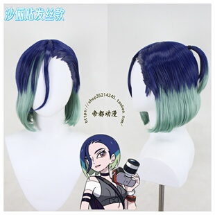 帝都动漫cosplay 宝可梦 朱 / 紫零之秘宝 沙俪cos假发 定制 造型