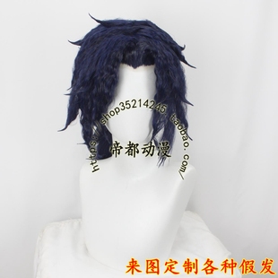 帝都动漫 cosplay Chesed 废墟图书馆cos假发 来图定制 成品