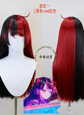 帝都动漫 COSPLAY BanG Dream 梦限大 mewtype 千石由乃 cos假发