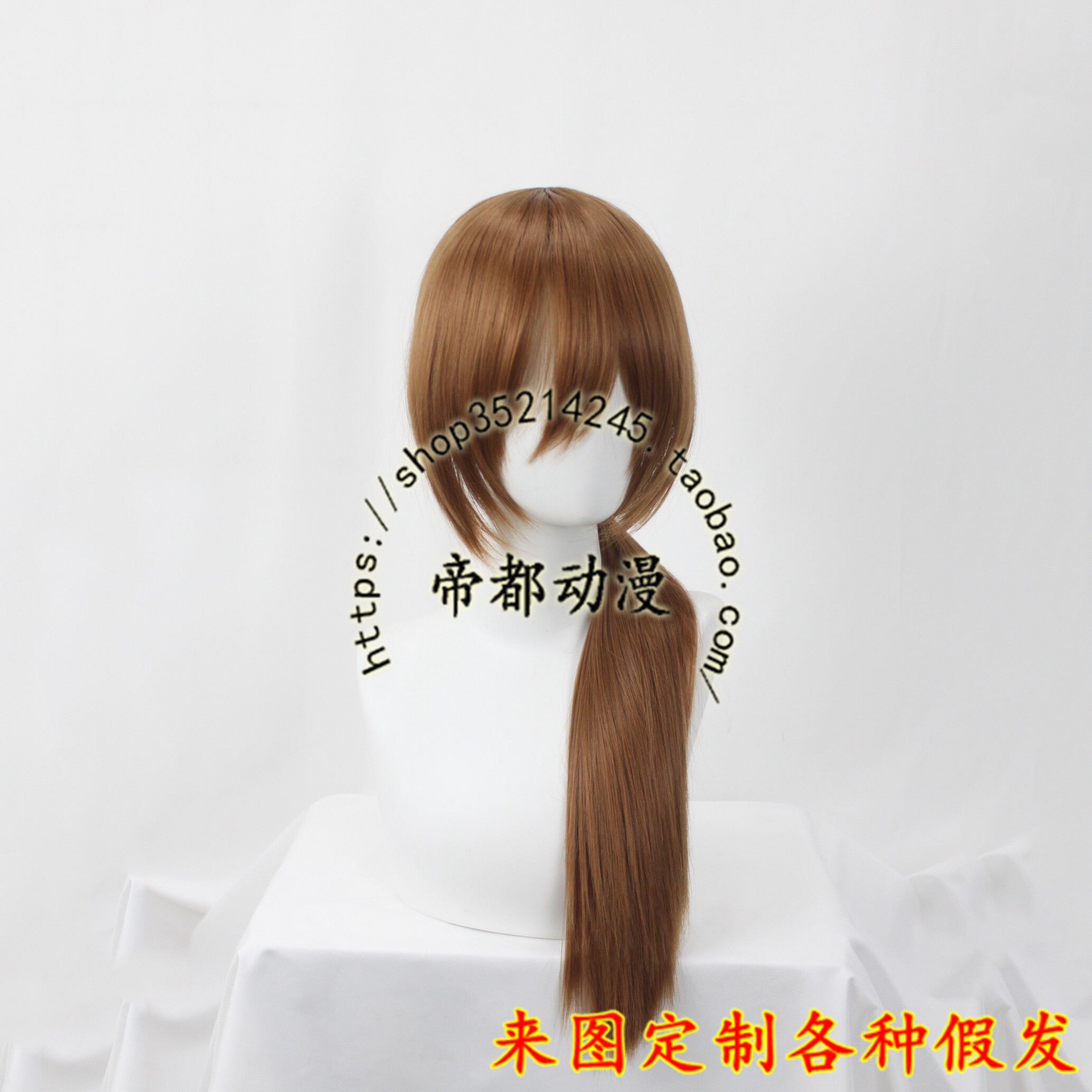 电影cosplay假发 cos绯村剑心 浪客剑心棕色马尾定做假毛