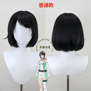 帝都COSPLAY 数码宝贝物语 时空异客 女主 结城卡娜 cos假发 成品