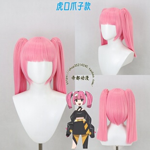 cos假发 帝都动漫 定制造型 灵异迷 Coral cosplay 宝可梦