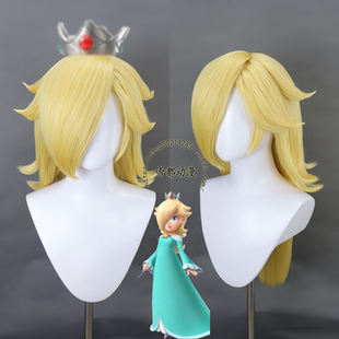 帝都动漫 COSPLAY 超级马力欧 罗洁塔 罗莎塔 cos假发 成品 造型
