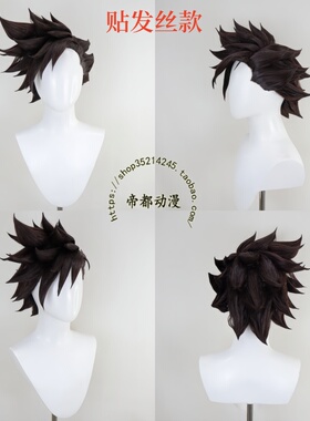 帝都动漫 cosplay 罪恶装备_Slayer  cos 假发 定制 反翘定型