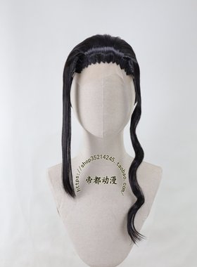 帝都cos海贼王妮可罗宾假发
