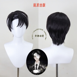 帝都动漫 COSPLAY 边狱巴士 李恩 lcb 里恩cos假发 成品 来图定制