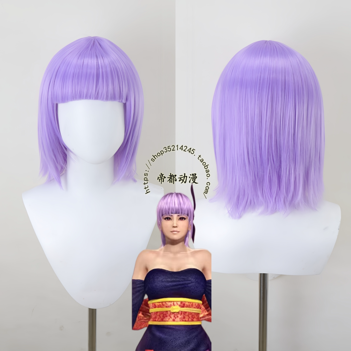 帝都动漫 cosplay 生死格斗 死或生 绫音cos假发 成品 来图定制