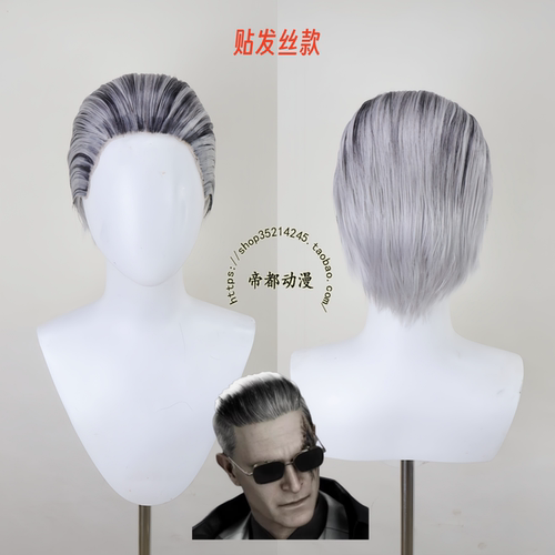 生化危机9zeno泽诺cos假发成品