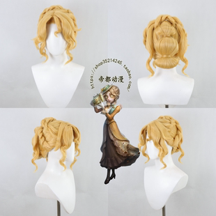 帝都动漫 第五人格 记者 华生小姐皮肤 cos假发 来图定制 造型