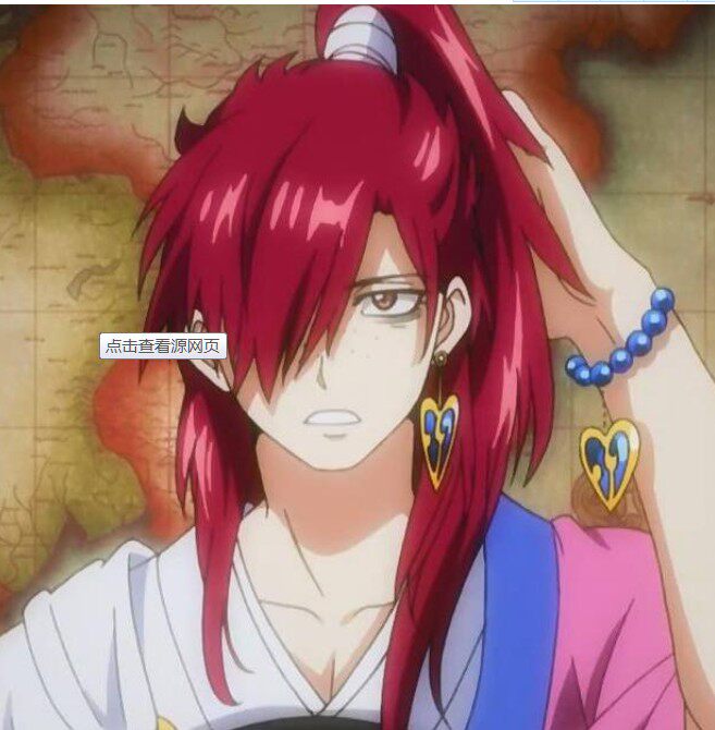 帝都动漫cosplay假毛 魔笛magi    cos 练红明     假发定做