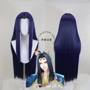 帝都动漫 cosplay 阴阳师 玉藻前cos假发 来图定制 二次元造型