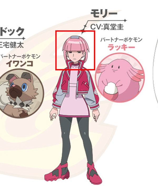 帝都宝可梦2023动漫莫莉假发cos