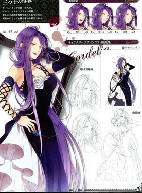 帝都动漫COSPLAY假毛 魔鬼恋人COS科迪莉亚紫色长发 假发定做