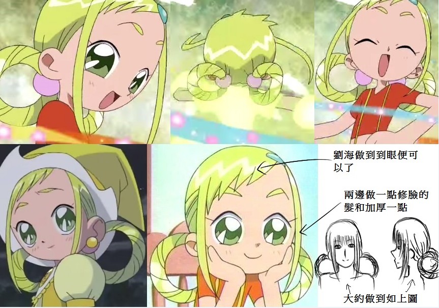 小魔女DoReMi飞鸟桃子cos假发