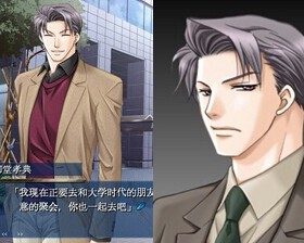 帝都动漫cosplay假发套COS 鬼畜眼镜御堂孝典1716紫凸起定制假毛