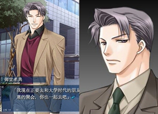 帝都动漫cosplay假发套COS 鬼畜眼镜御堂孝典1716紫凸起定制假毛