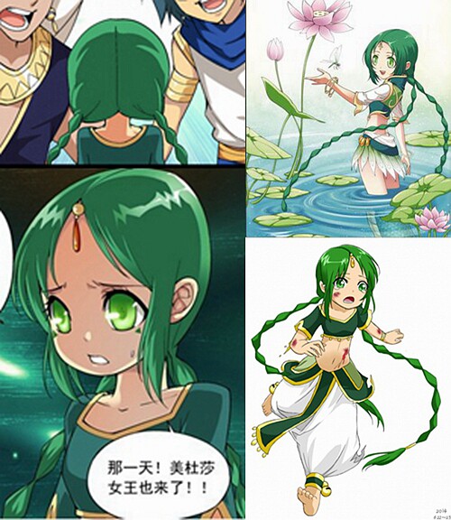 cosplay假发 cos假毛 斗破苍穹 青鳞  定做假毛