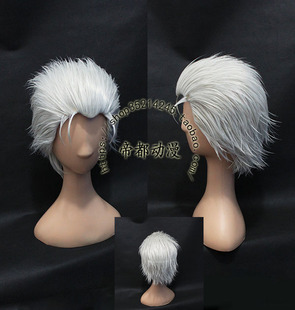 cosplay假发 COS假毛  维吉尔 鬼泣4 银灰色 美人尖 定做假毛
