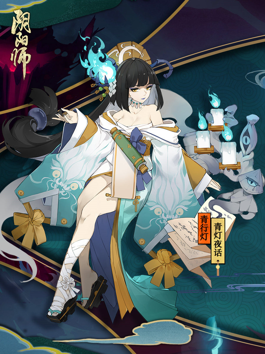 帝都动漫cosplay假毛 cos阴阳师 青行灯 青灯夜话双色定做假发