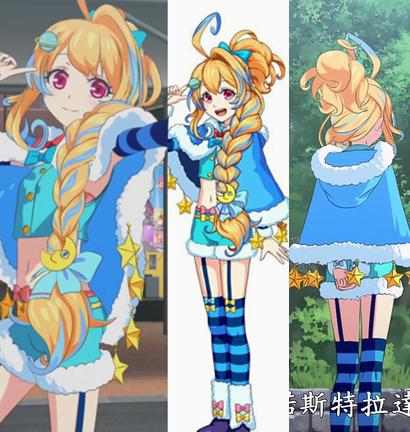 帝都动漫cosplay假发 cos怪物弹珠 诺斯特拉达姆斯 定做假毛