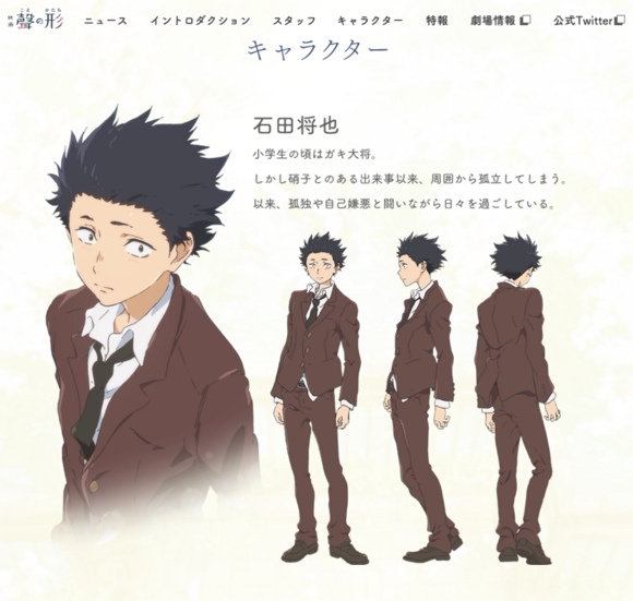 帝都动漫cosplay假发 cos 声之形 石田将也 定做假毛