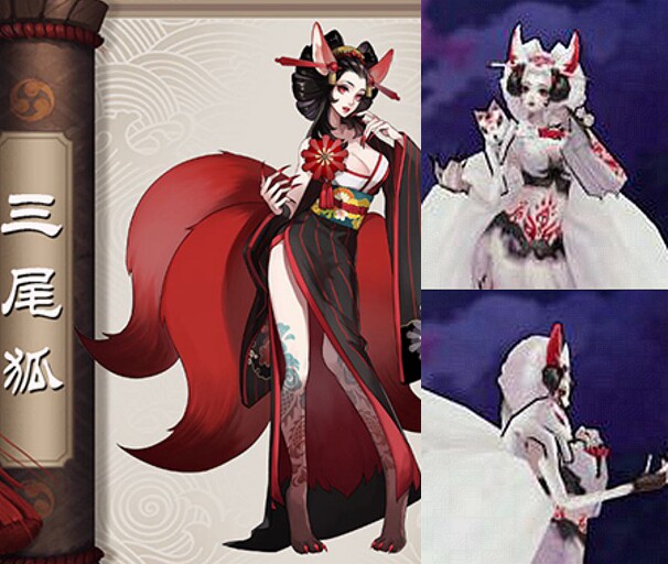 cosplay假发 COS 阴阳师 手游 三尾狐 未觉醒 发髻 艺妓 定做假毛