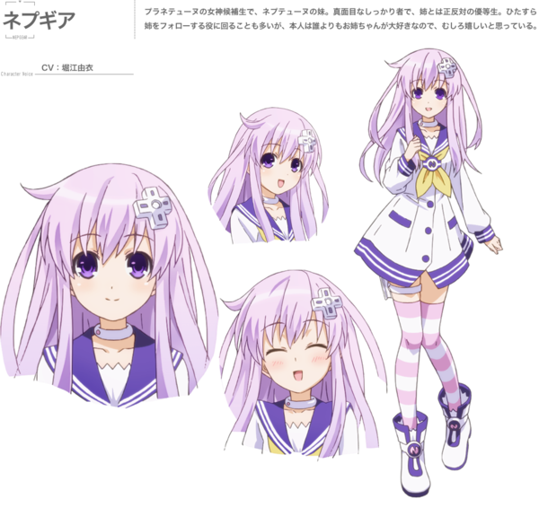 cosplay 超次元游戏海王星 cos 涅普姬雅 nepgear 定做假毛