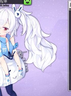 帝都动漫cosplay假发 碧蓝航线COS 拉菲33娘 定做造型假发