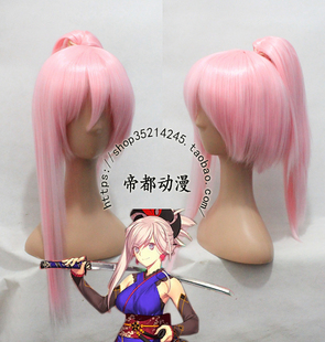 cosplay假发COS fate grand order FGO 宫本武藏 粉色定做假毛