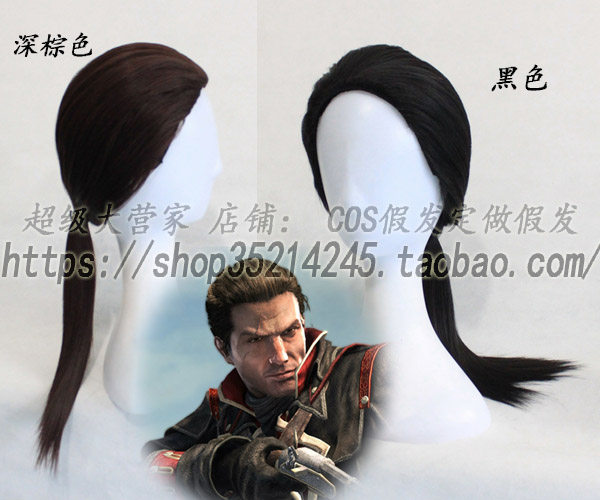 cosplay假发 cos刺客信条叛变 谢伊 低马尾男款定做假毛