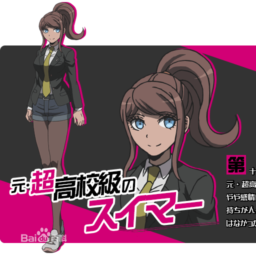 cosplay假发 cos 弹丸论破3 未来篇 朝日奈葵 定做假毛