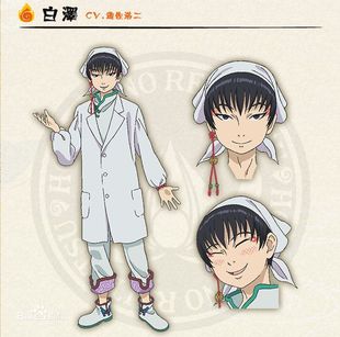 帝都动漫 cosplay 鬼灯的冷彻 白泽cos假发 定制动漫 游戏造型