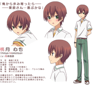 cosplay假发 COS 小桃小栗 Love Love物语 桃月心也 1338定做假毛