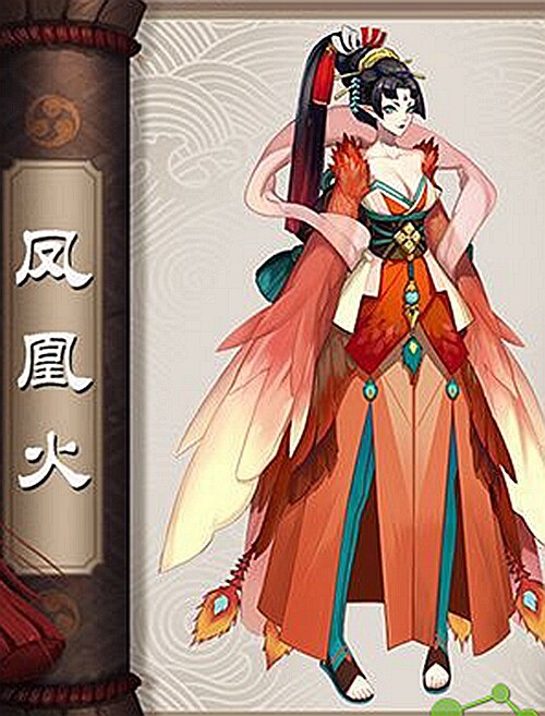 cosplay假发 COS假毛 阴阳师 手游 凤凰火 定做假毛