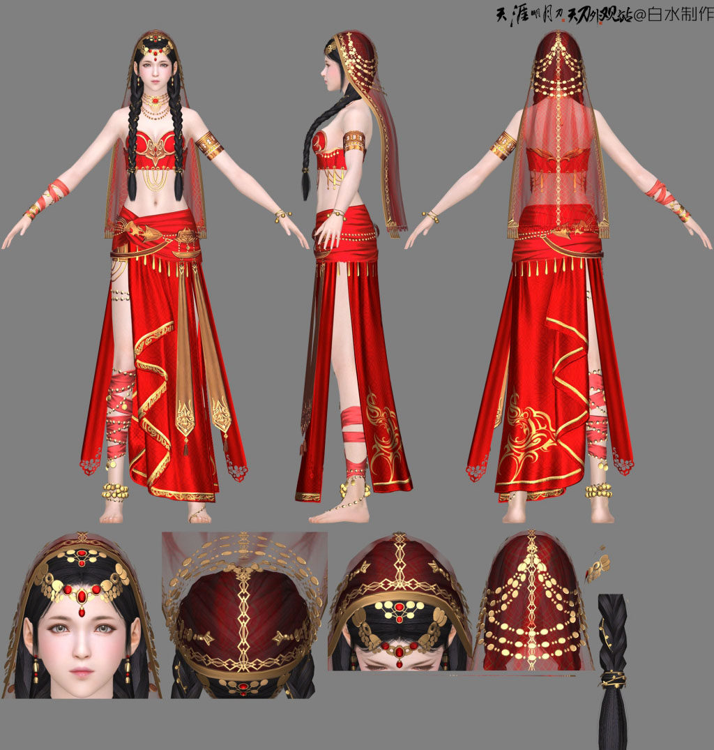 帝都动漫 cosplay 天涯明月刀OL 心王 舒音 cos假发 成品