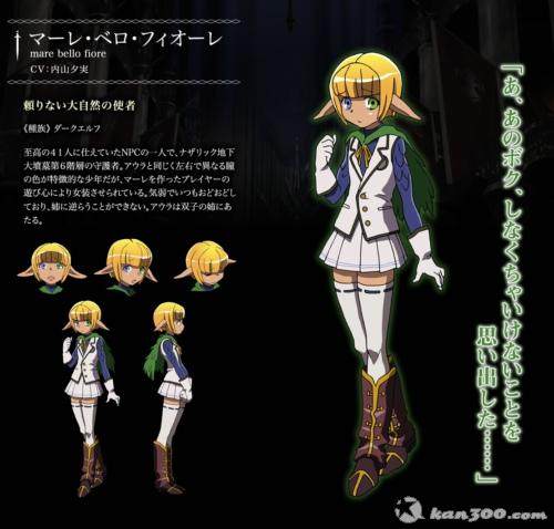 OVERLORDⅡ马雷贝罗cos假发