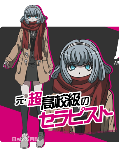 cosplay假发 cos 弹丸论破3 未来篇 月光原美彩 定做假毛