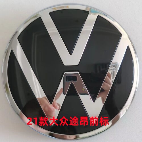 适配21新款大众途昂前标途昂前中网标vw标 蔚然新款大众车标前标