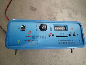 摇摆机配件通用控制器MP3摇摇车音乐盒9+1插口 8+4接口厂家直销