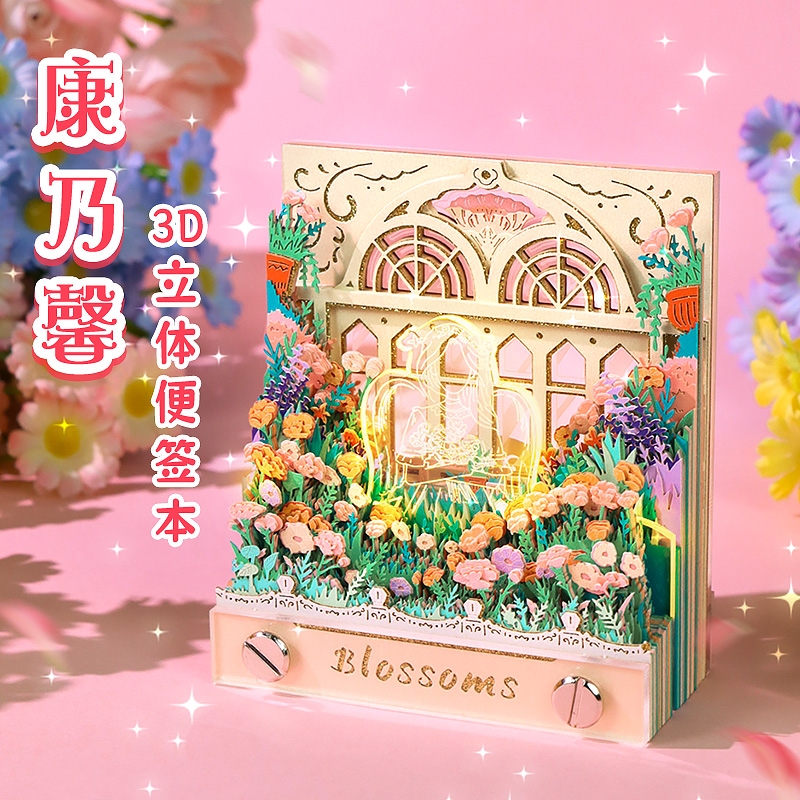 康乃馨纸雕桌面摆件3D立体便签
