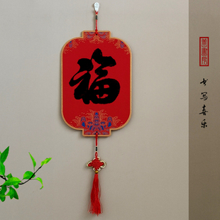 2026马年手写春条春联对联挥春门幅门贴挂件挂饰