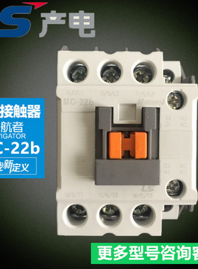 原装LS产电交流接触器MC-22b 25b代替GMC-22(D) AC110V 220V 380V