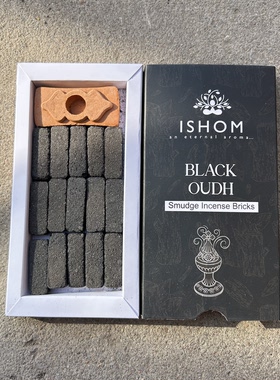 ISHOM印度进口香砖黑沉香BLACK OUDH手工制作香薰熏香香氛净化