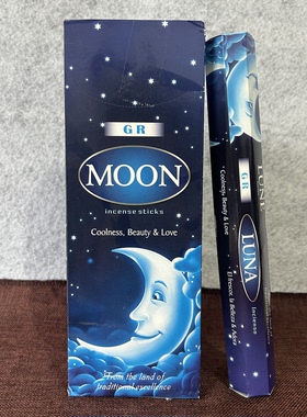GR印度香线香月亮MOON 原装进口手工熏香室内瑜伽冥想除味衣橱